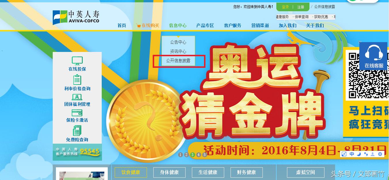 记住这8点你一定能看懂保险条款,看保险条款需要注意什么