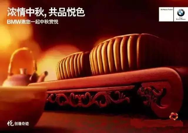 各品牌中秋节借势,中秋节借势营销