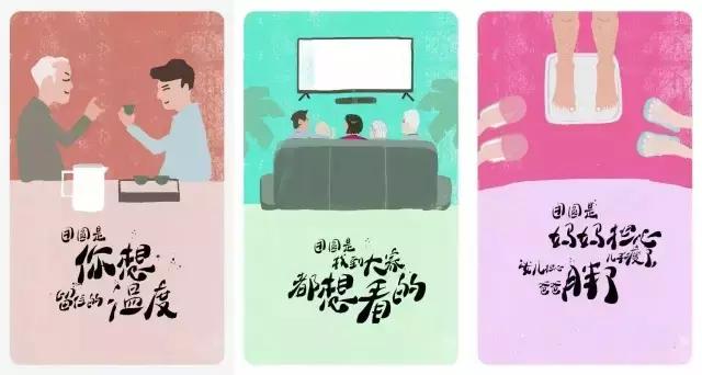 各品牌中秋节借势,中秋节借势营销