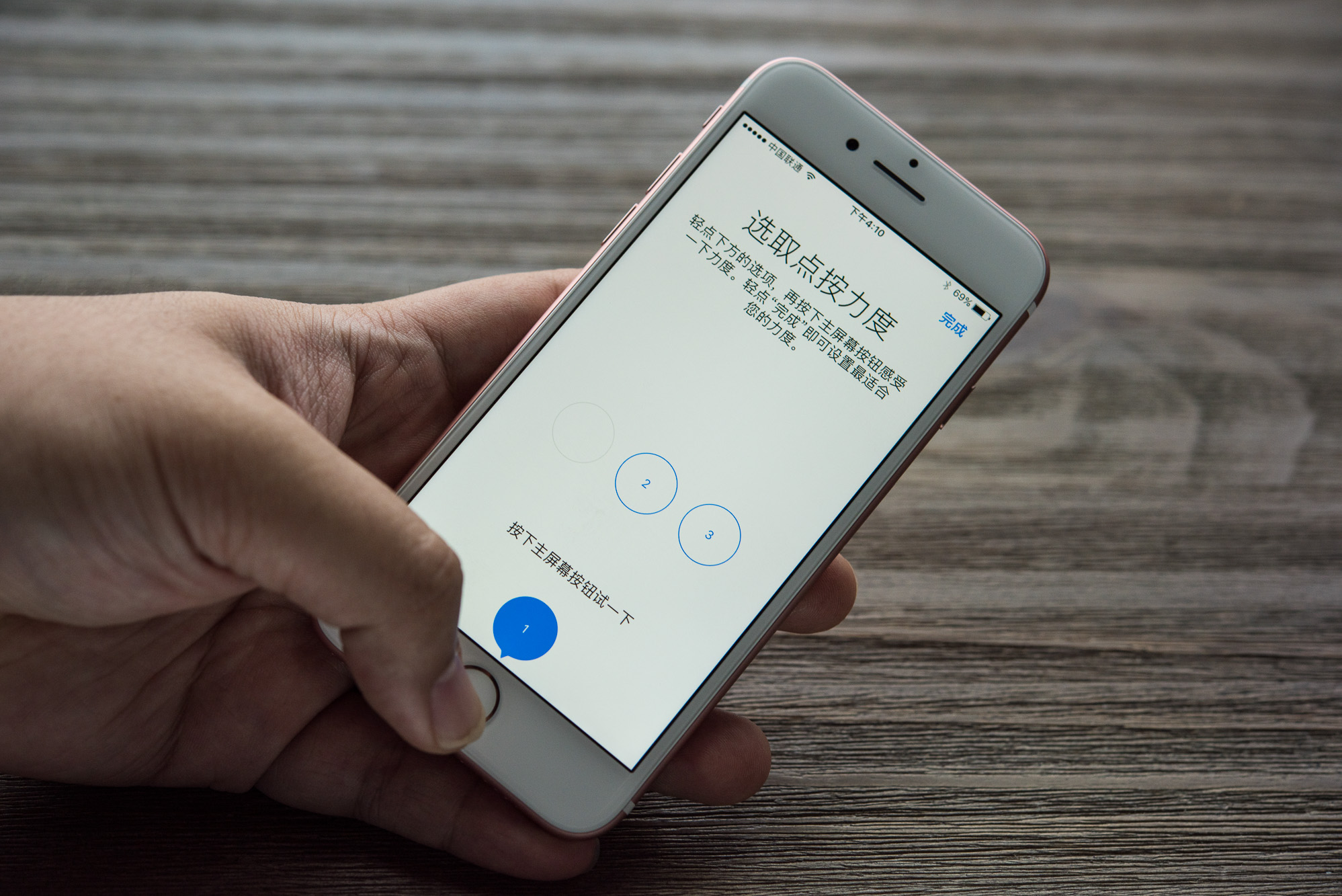 关于iphone7的最大缺点,不吹不黑手机体验