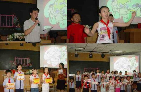 中国第一所公立小学,中国第一所小学是谁创办的