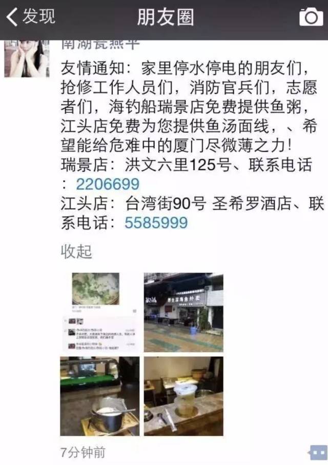 台风马勒卡新消息会登陆福建吗,马勒卡台风什么时候登陆福建