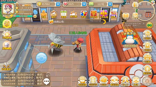 口袋妖怪重制安卓版,口袋妖怪还原原作的手游