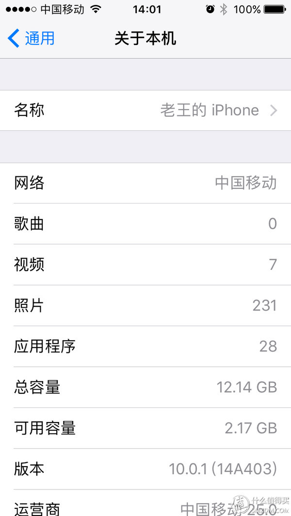iphone5sios10要不要升级ios12,苹果5s升级10.3流畅吗