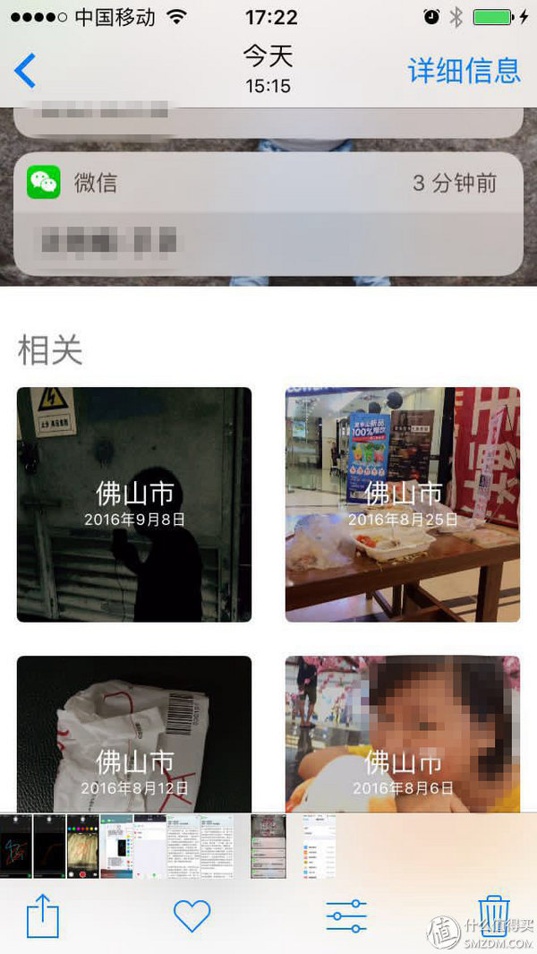 iphone5sios10要不要升级ios12,苹果5s升级10.3流畅吗