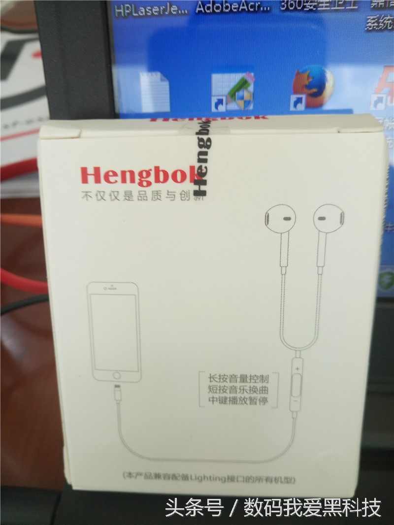 有范试玩一款lightning接口的高保真无损音乐耳机