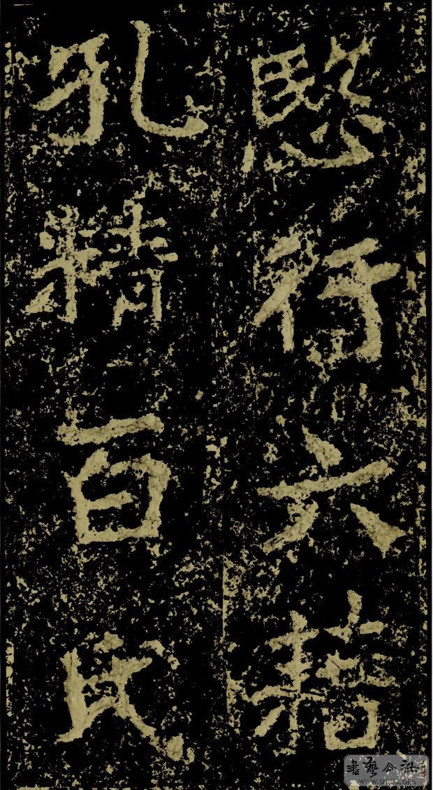 郑文公碑草篆,雄浑大气郑文公碑分上下两碑