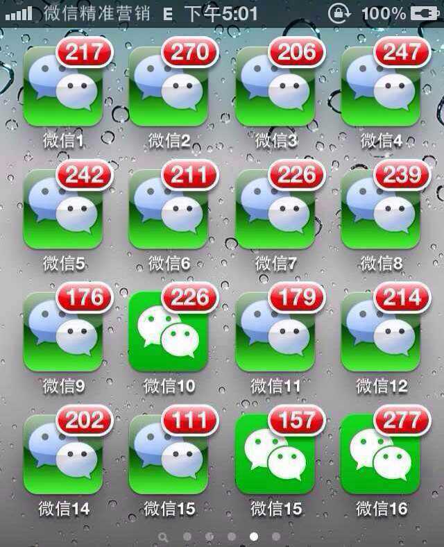 打算做微商求微商经验技巧分享,有一年以上微商经验