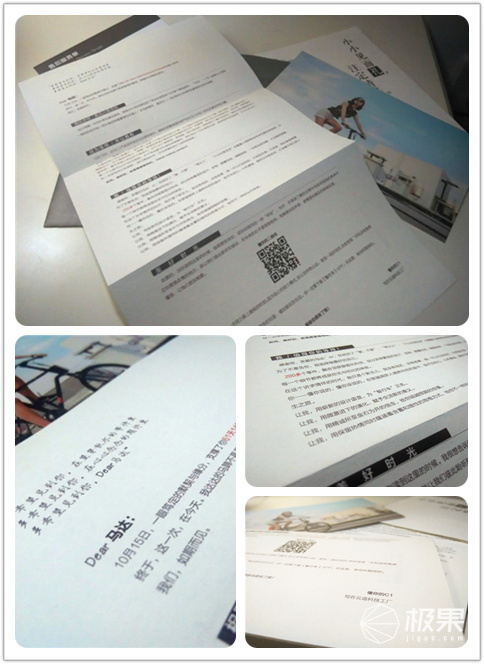 自行车也可以很溜,自行车也能骑出奥迪的感觉