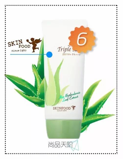 韩国防晒霜男排行榜10强,韩国防晒霜旗舰店官方正品