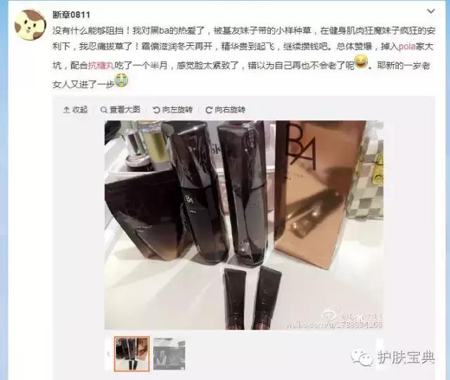 林心如最爱抗糖化护理，真的有效果吗？