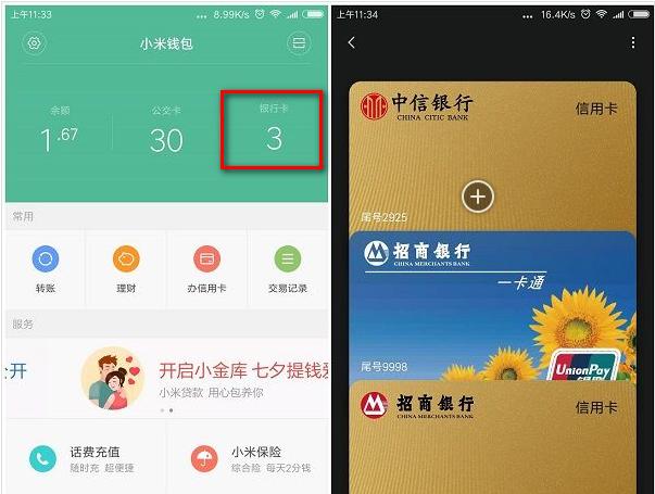 灏忕背鎵嬫満鎬庝箞璁剧疆榛樿鏀粯鏂瑰紡,灏忕背鎵嬫満鎬庝箞璁剧疆蹇嵎搴旂敤