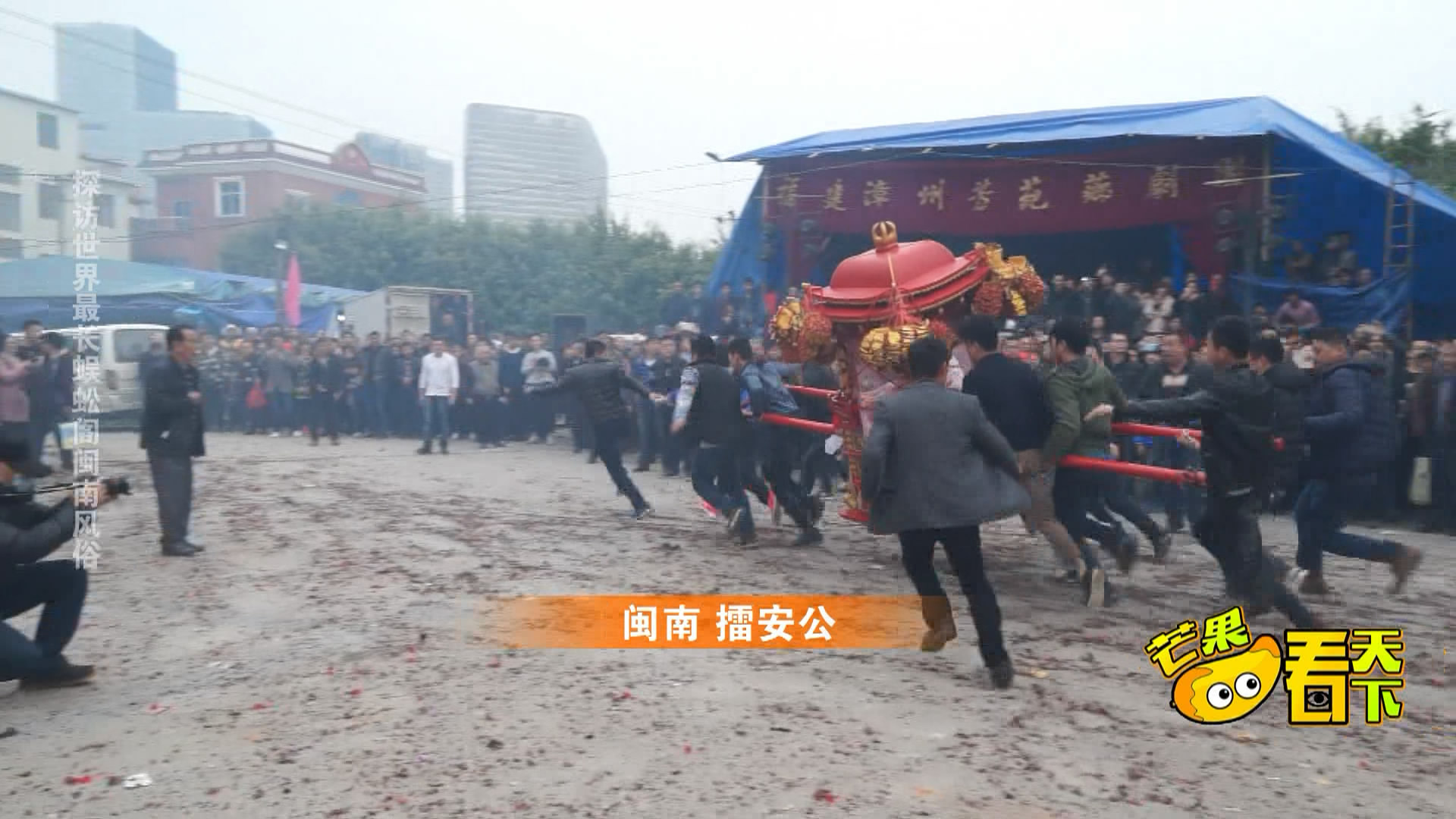 厦门蜈蚣阁真实图片,厦门蜈蚣阁图片