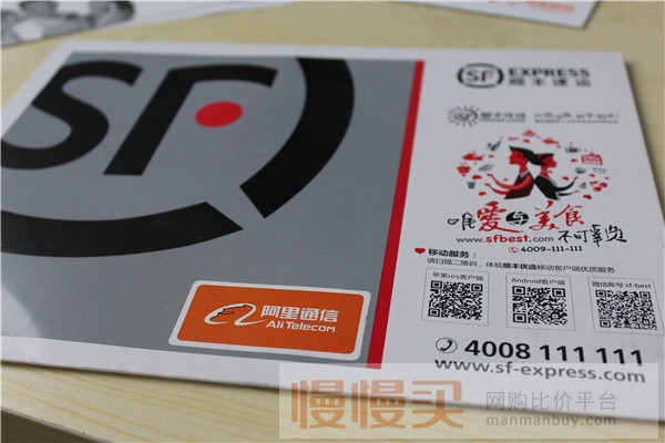 尝鲜的体验,尝鲜体验ocean