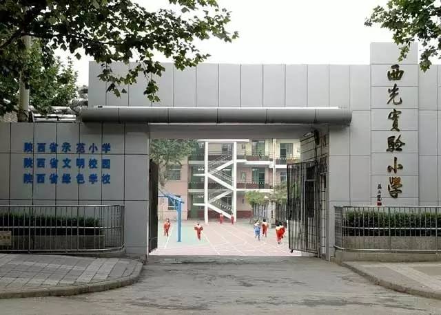 西安市排名前十的小学、初中名单出炉！看看有你的母校吗？