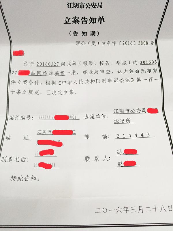 遇到电信诈骗钱还能追回来吗,遇到电信诈骗你们是怎么熬过来的