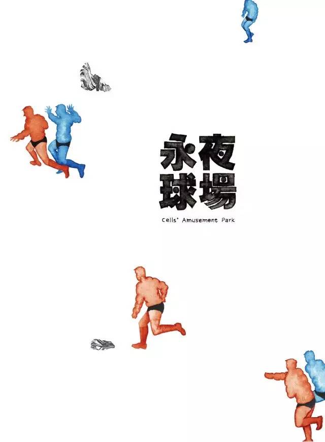 第三届丝绸之路国际电影节展映作品推荐