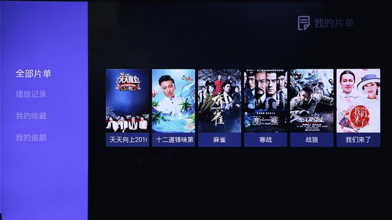 高颜值,大内存!全能影音小霸王—开博尔芒果月光宝盒X5评测