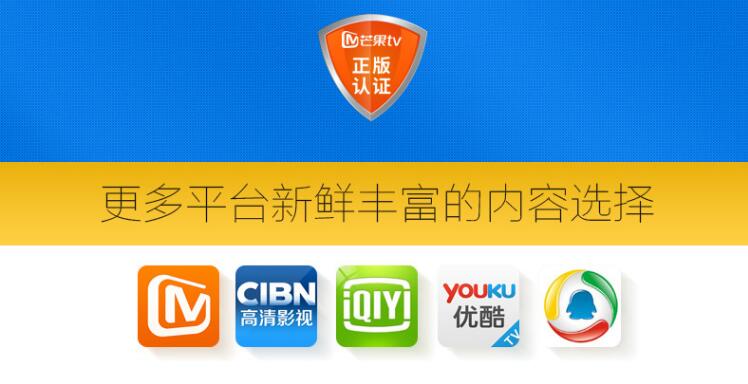 高颜值,大内存!全能影音小霸王—开博尔芒果月光宝盒X5评测