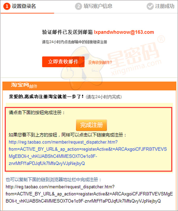 手机开淘宝网店怎么注册,淘宝怎么注册公司的网店