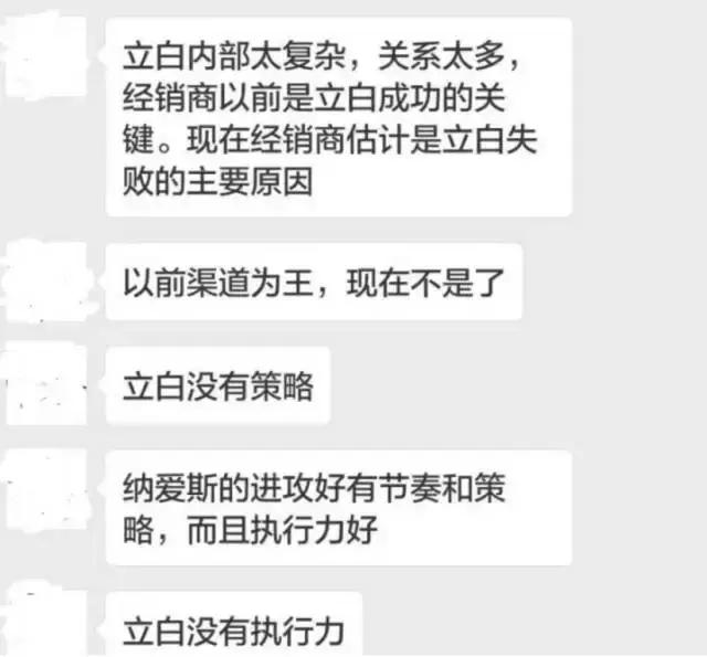 立白入局彩妆再现大日化野心,立白创新盛典