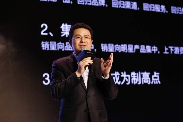 金立M6:最安全的政商手机