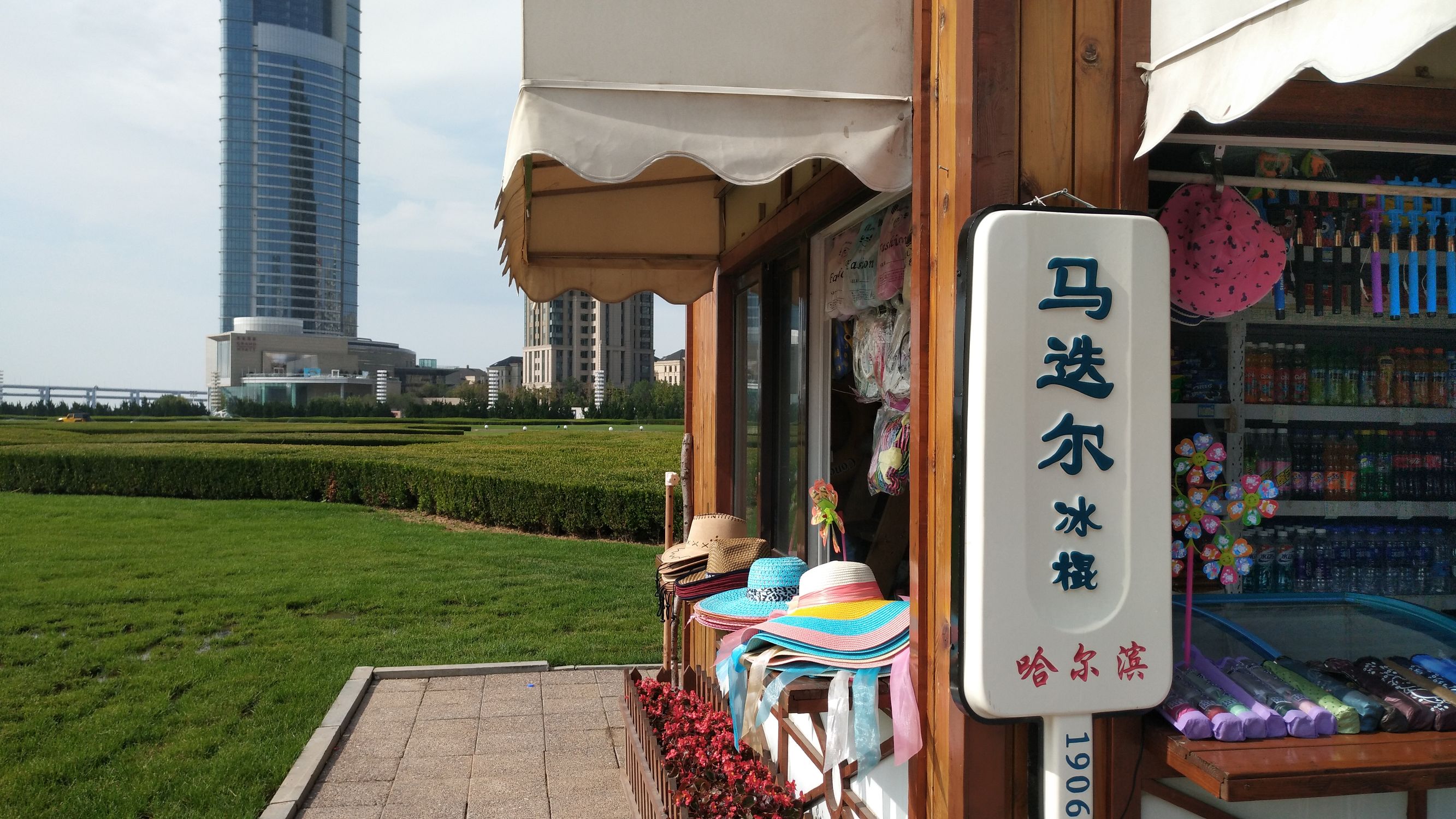 大王叫我来“巡街”:大连星海广场、星海公园、黑石礁