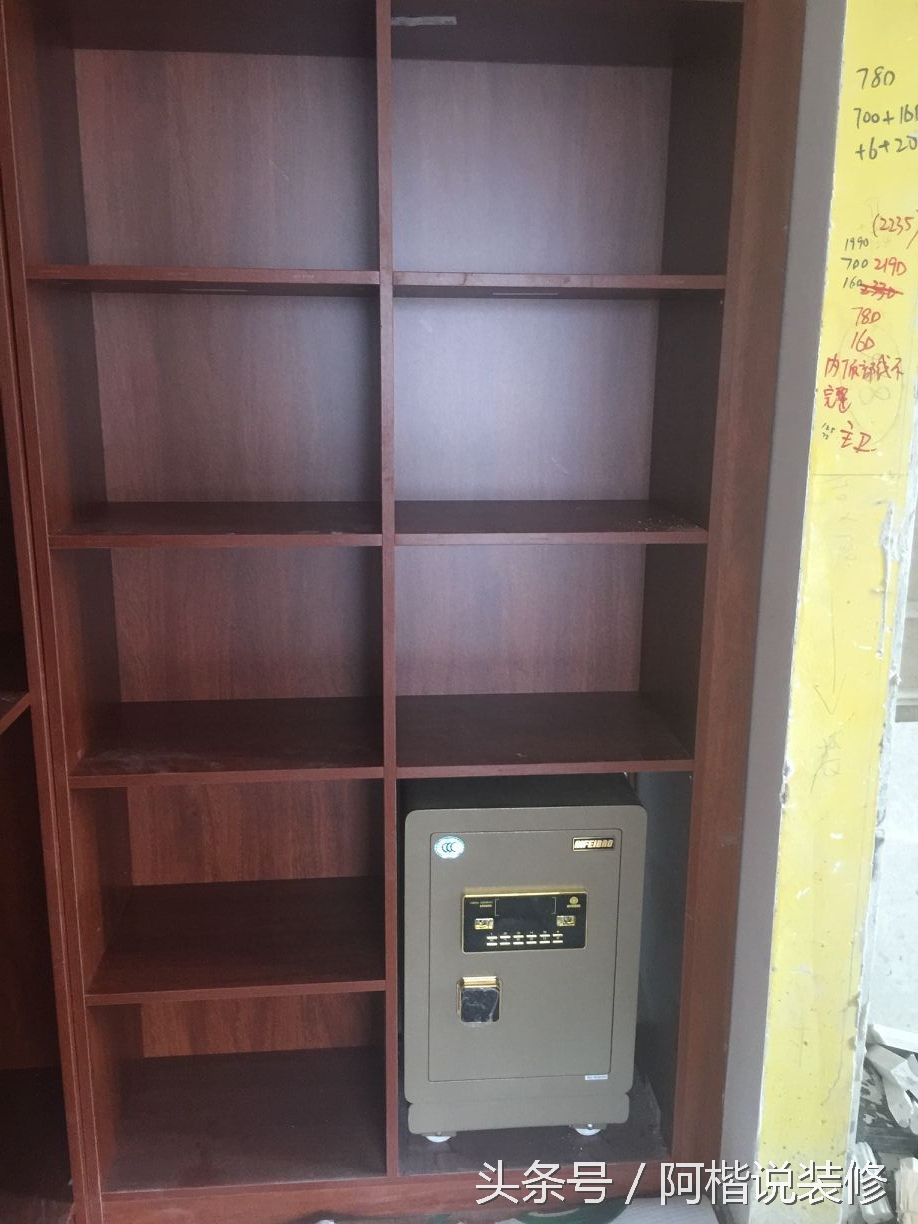 房屋装修保险箱的位置,保险箱家中安放位置