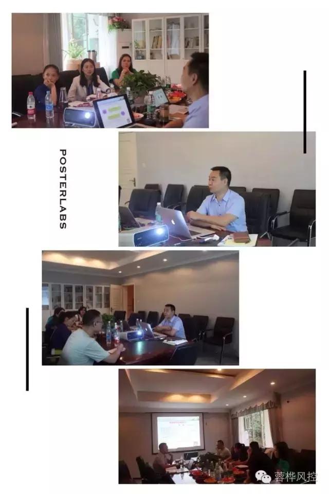 教育法律风控手册—特质生管理