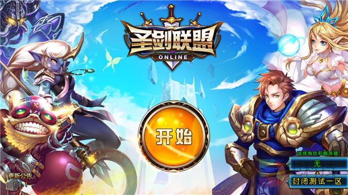 《圣剑联盟》评测:一盘五味俱全的游戏大杂烩