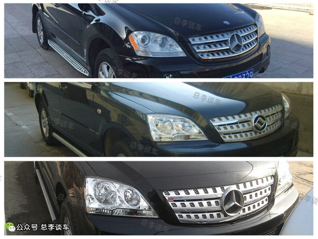 假土豪开豪车车祸,冒充土豪开奔驰