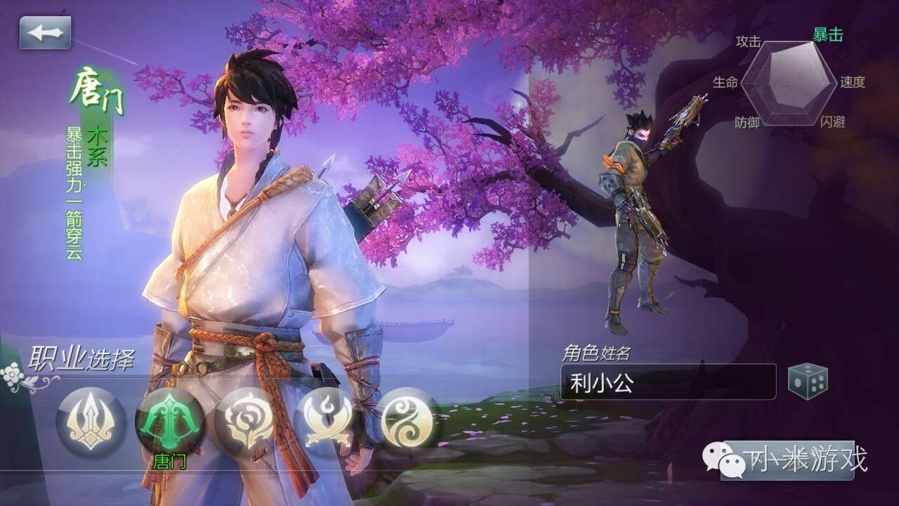 剑侠世界里的唐门怎么样,剑侠世界哪个门派好用