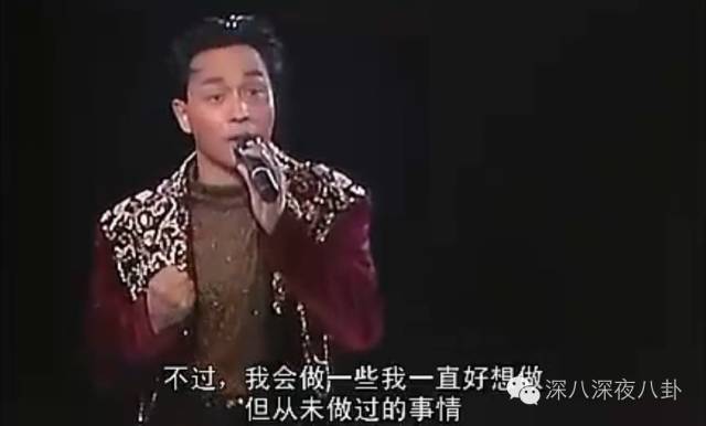 哥哥缅怀张国荣,缅怀哥哥张国荣演唱会