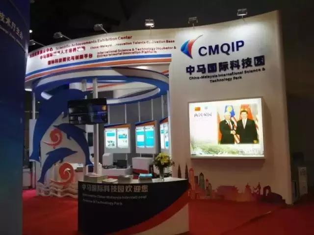 华为、七喜等名企助力,“钦州元素”绽放中国—东盟博览会