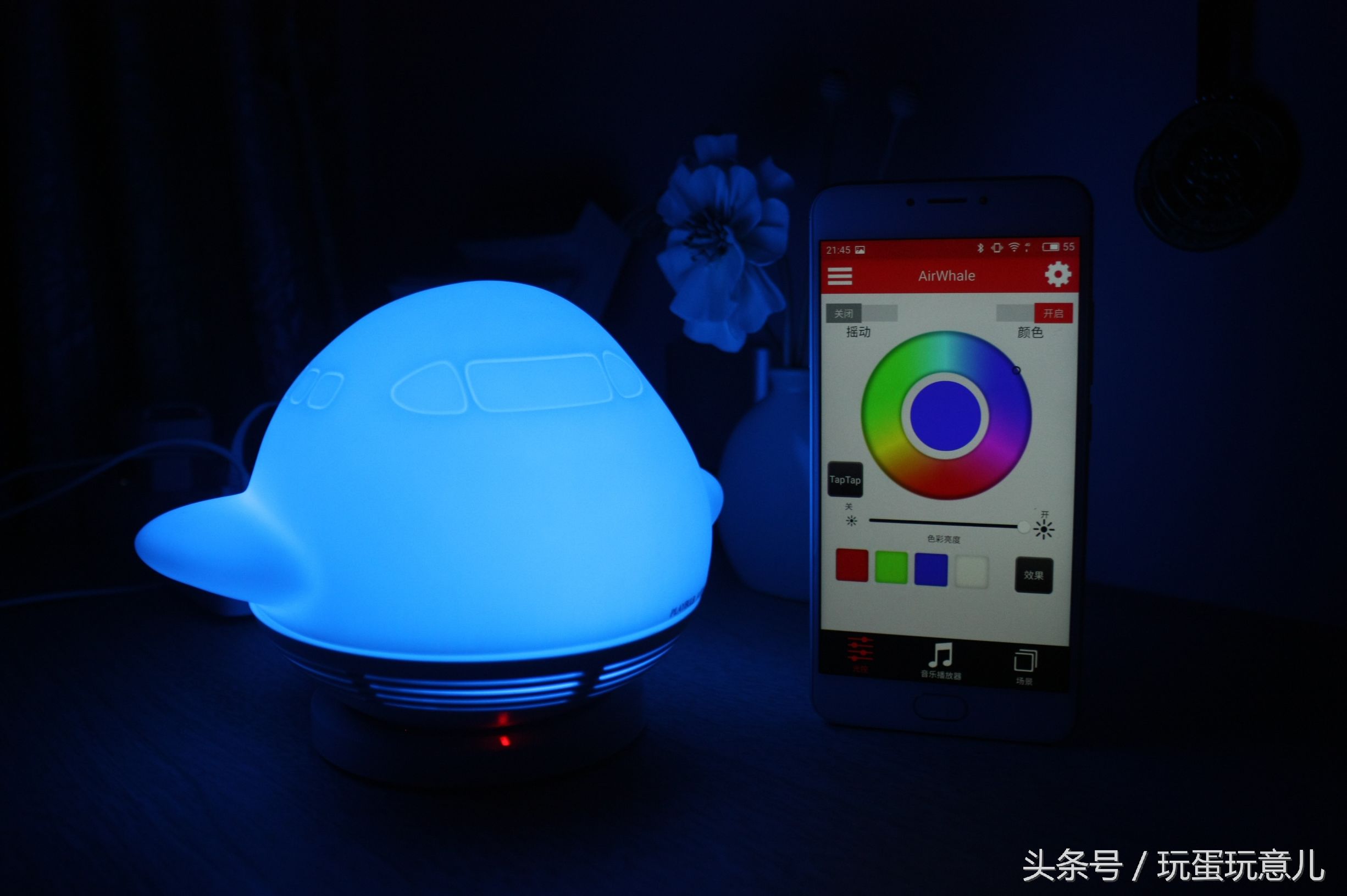 照星爷的话讲，想撩妹吗我教你！AirWhale智能音响灯体验
