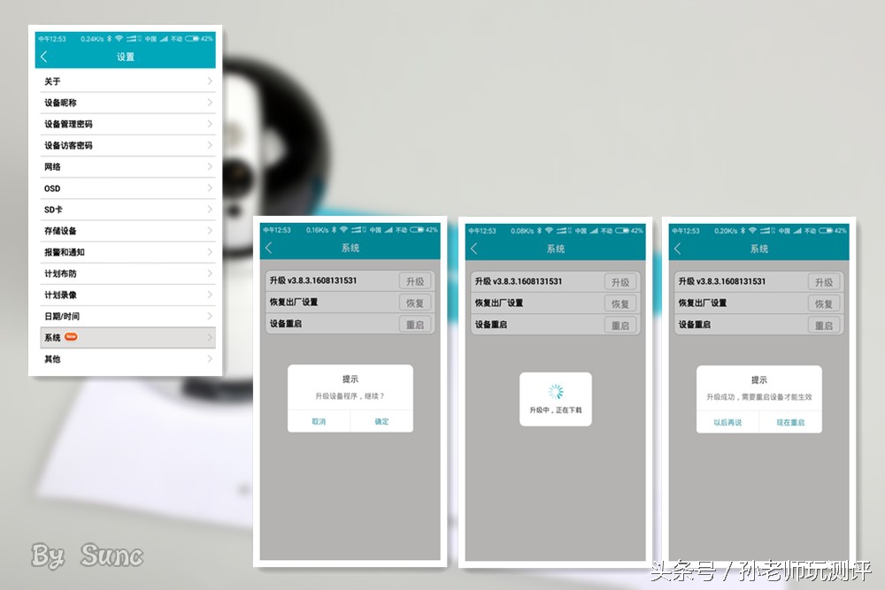 看家护院监控小助手,看家小卫士摄像机怎么弄
