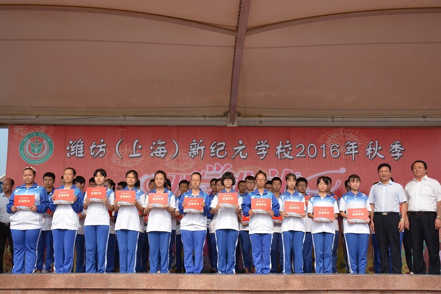 潍坊上海新纪元学校咋样,潍坊新纪元学校2020年开学典礼