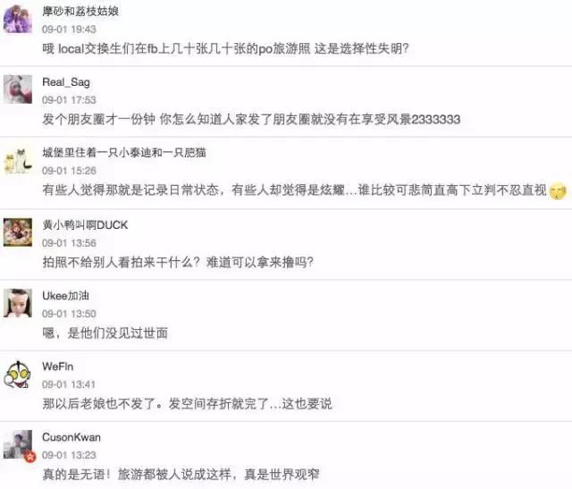 澳洲研究,澳洲研学旅行感想