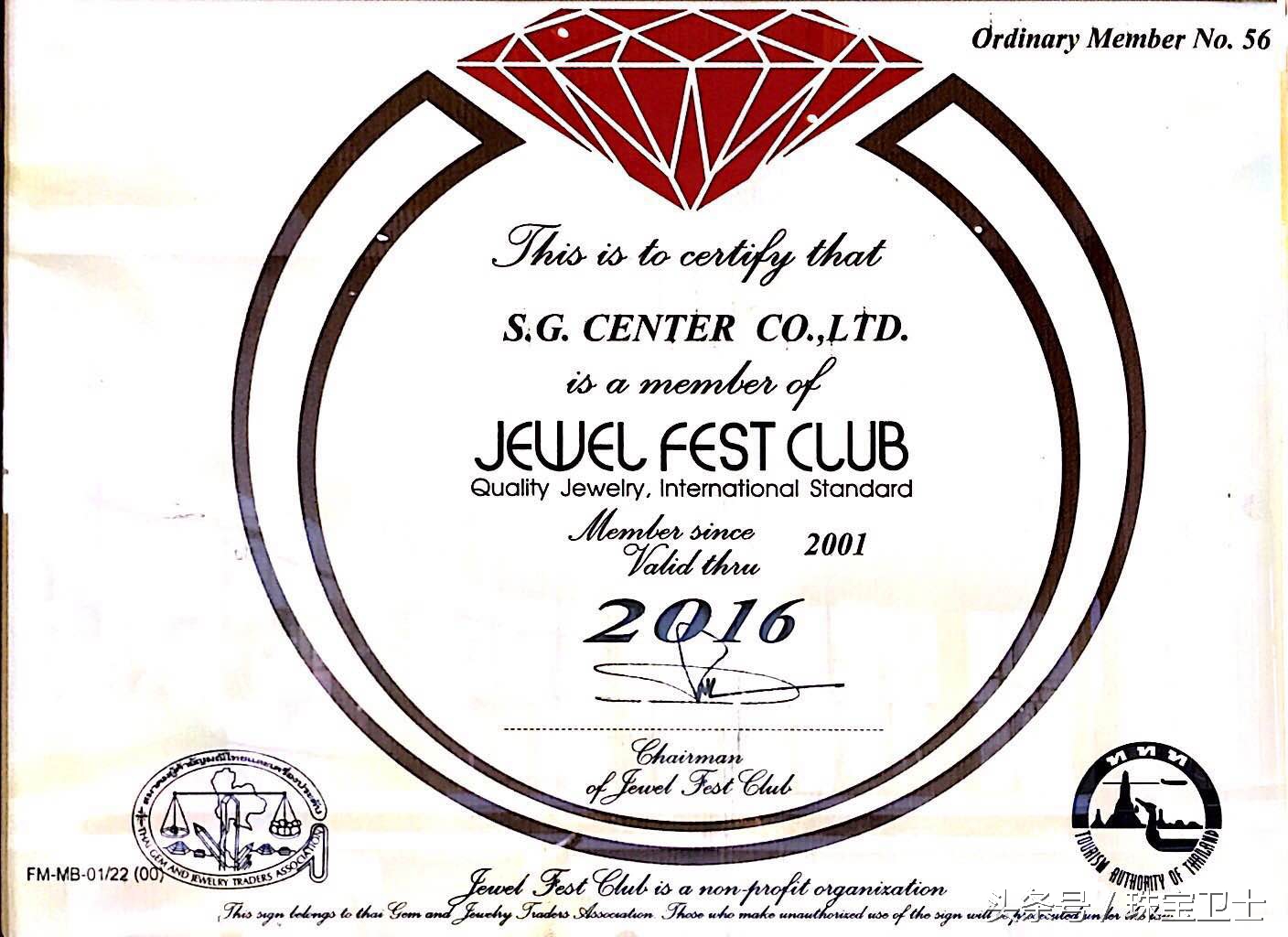 泰国珠宝中心买蓝宝石,在泰国皇家珠宝中心买宝石可靠吗