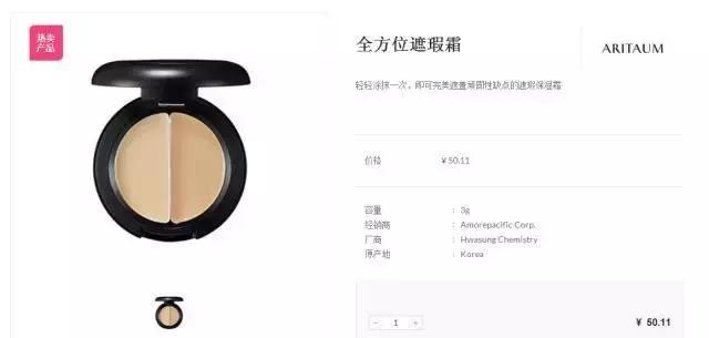 平价隐形毛孔的神器,毛孔隐形神器推荐哪款