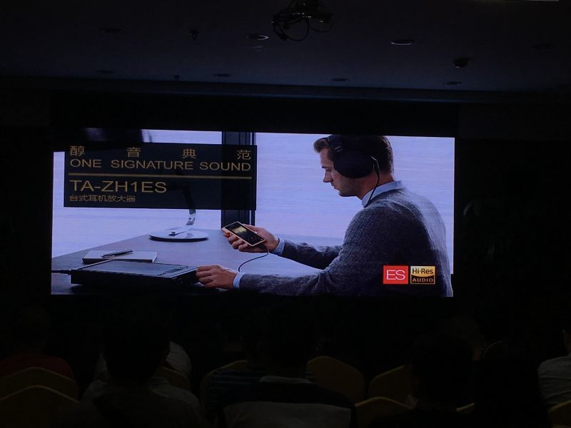 索尼高保真旗舰发布会,索尼新旗舰展会