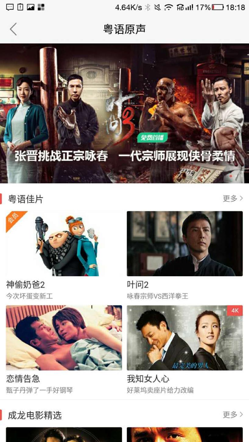 cool1dual是什么手机,cool1dual