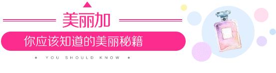 美妆裸妆怎么化,美妆教程打造明星同款轻盈裸妆