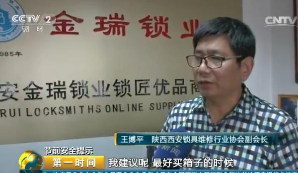 解行李箱密码锁诀窍,行李箱密码很容易被解开怎么办