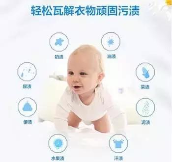 床上有奶渍尿渍怎么去除,陈旧发黄奶渍尿渍怎么去除