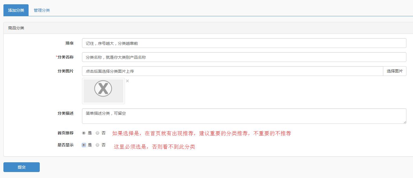 微信微商城,微信上怎么搭建微商城