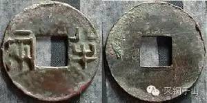 人民币的圆和元是什么意思,人民币大写的园还是圆