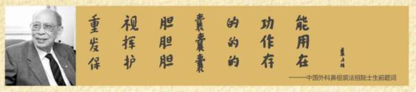 胆结石切完胆之后容易得胰腺炎吗,胆结石切了胆囊