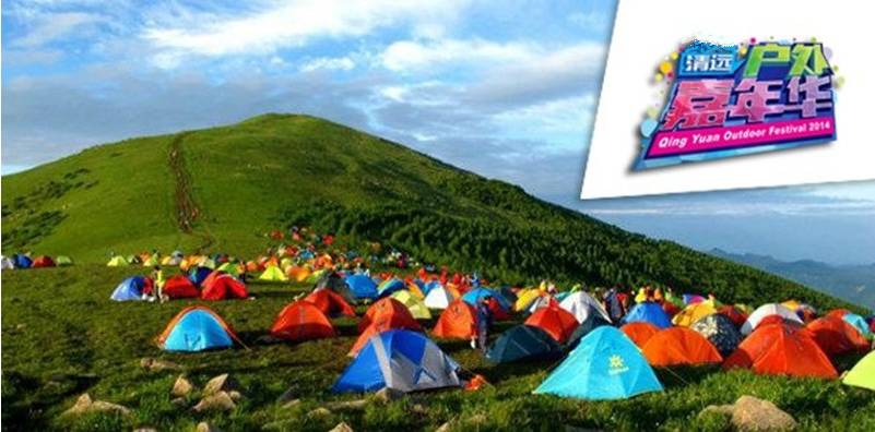 重磅清远三个区将迎来大爆发,广东清远最近的新消息