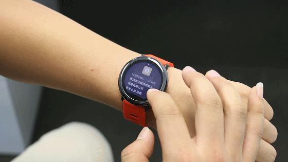 华米Amazfit初体验，799拯救高端市场